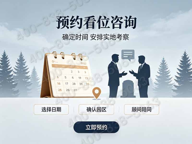 景仰园三个*明显的优势，景仰园售价如何？